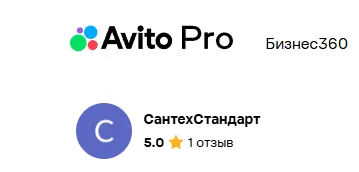 Профиль и отзывы на Авито